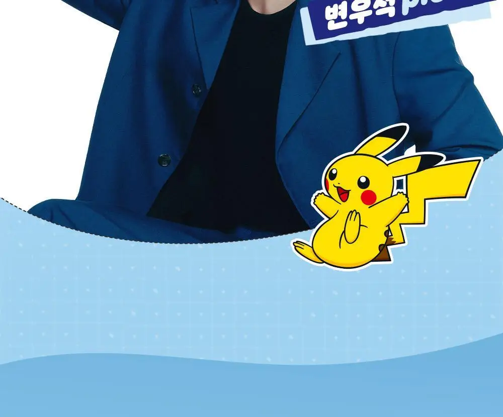 [포켓몬 에디션]다슈 데일리 볼륨업 컬크림 150ml(+피카츄 돗자리) 상세페이지 6